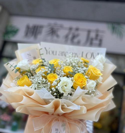 黄玫瑰花的寓意与象征——美丽中的温暖（传递真诚与友谊）