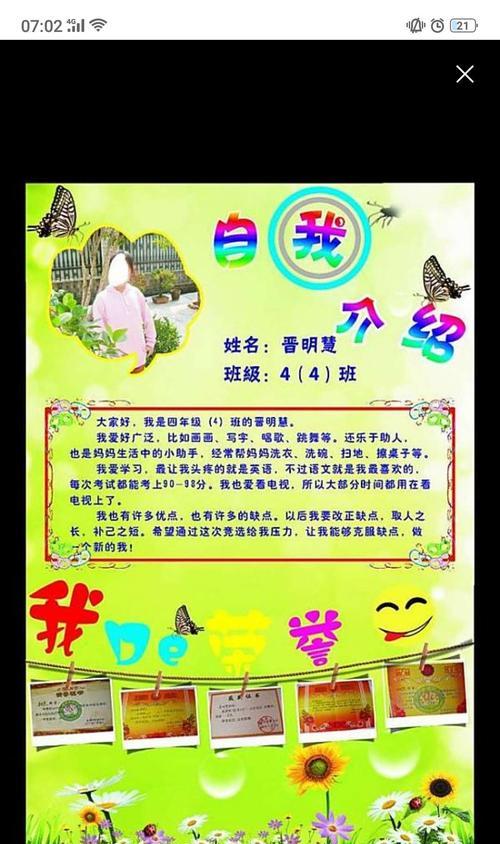 百万小玲的种植时间和方法详解（掌握种植技巧）
