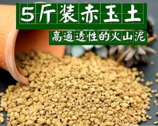 探秘赤玉土的功效与作用（硬度与软度的比较及选择技巧）