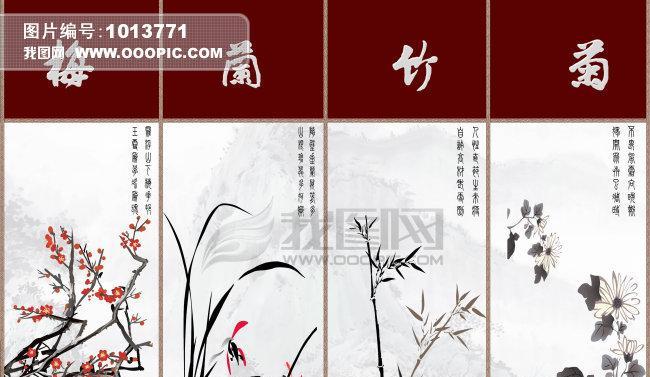 以梅兰竹菊之象征意义解析（传统文化中的四君子花卉及其内涵）
