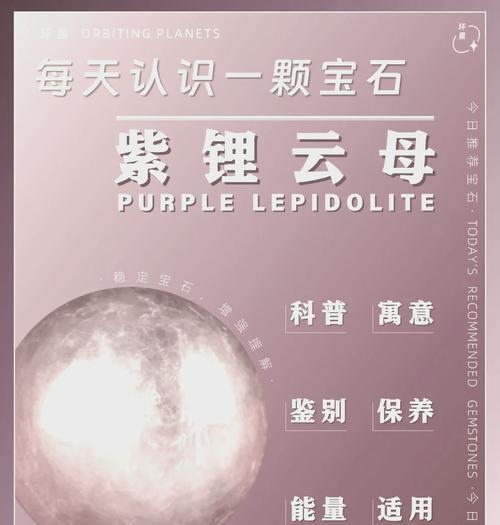 云母在养花土中起什么作用？放云母有什么好处？
