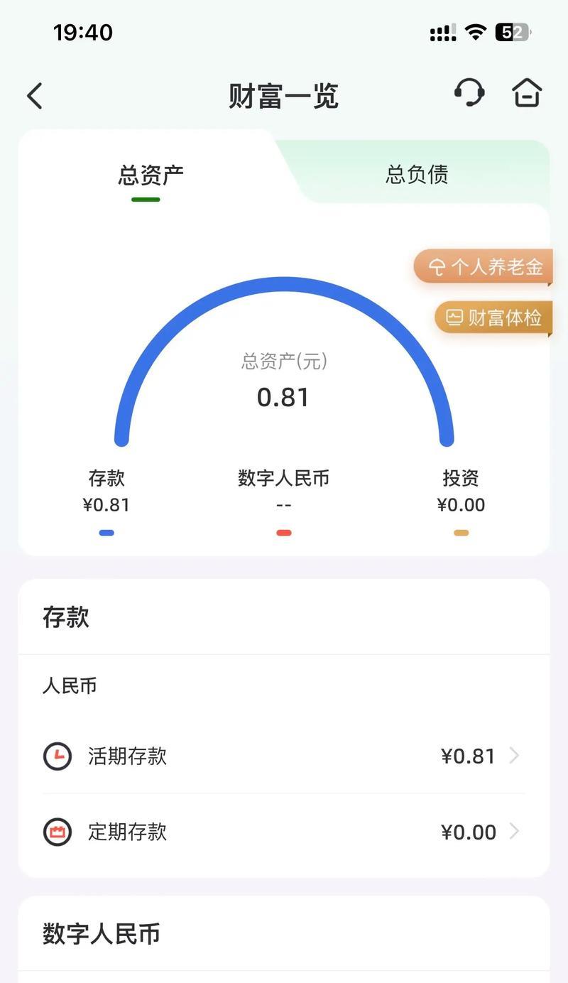 余额宝和花呗之间有什么联系？