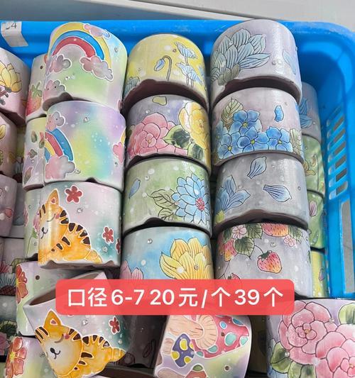 花盆内白色粉末出现用什么药剂处理？