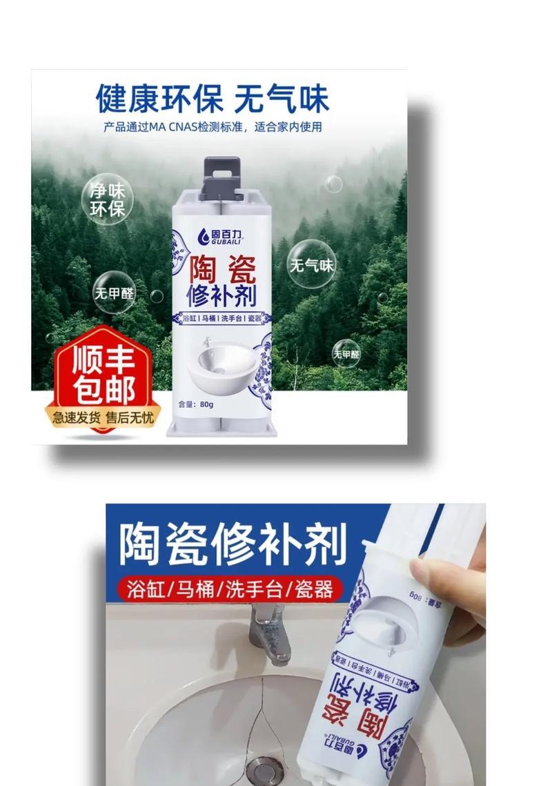 花盆旧胶水清除方法有哪些？