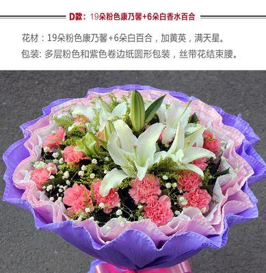 19朵康乃馨的花语是什么？19朵康乃馨代表了什么含义？