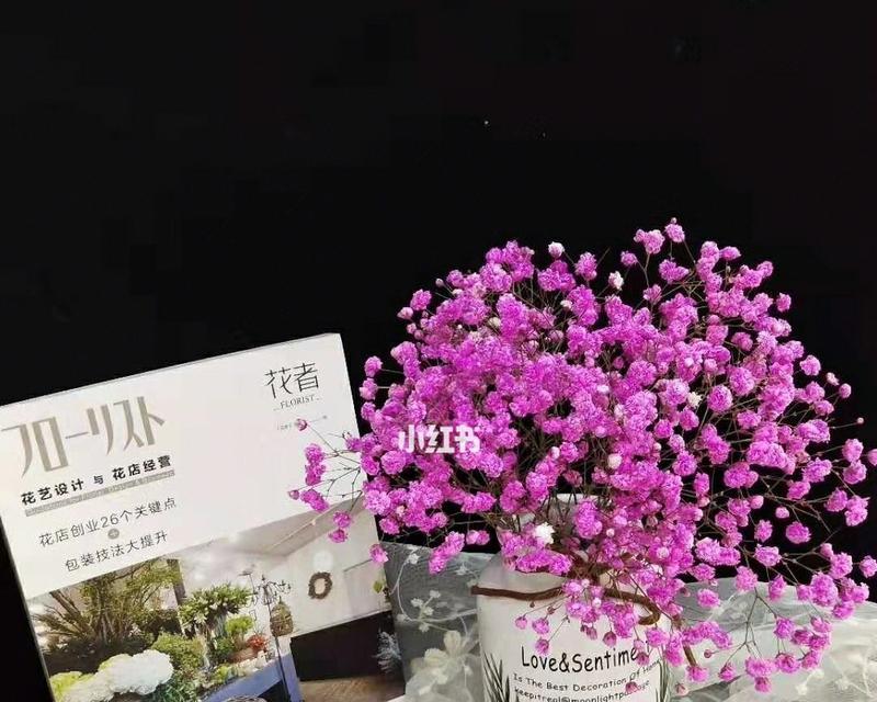 粉色满天星的花语是什么？适合送给谁？