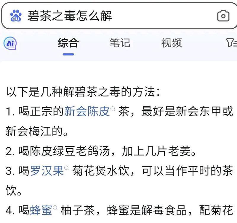 荷花叶子蔫了怎么办？打蔫原因及补救方法是什么？