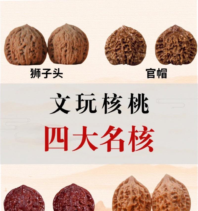 核桃树套种什么作物收益最高？套种技术要点有哪些？