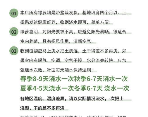 鹤望兰烂根了怎么办？有效处理烂根的方法是什么？