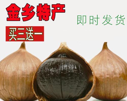 黑蒜是哪里的特产？黑蒜的起源和特色是什么？
