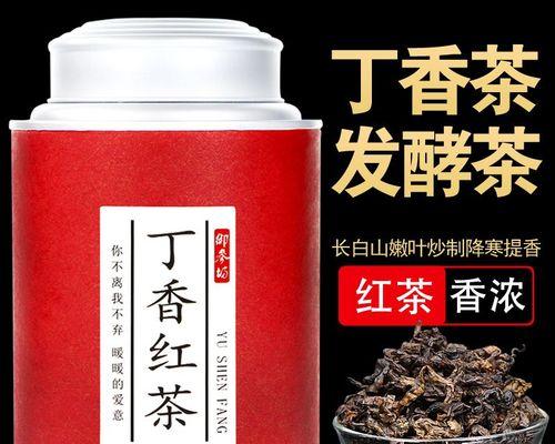 红茶如何保存才能延长保质期？最佳保存时间是多久？