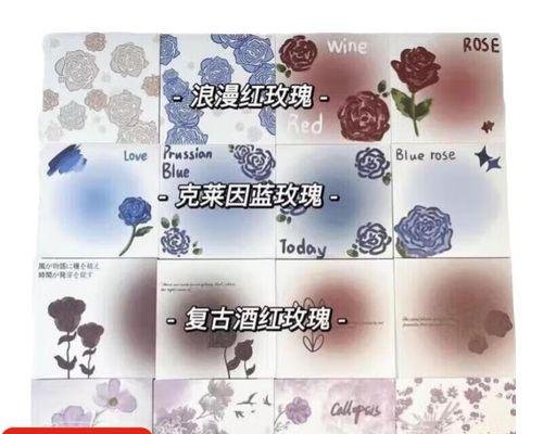 如何用便利贴叠玫瑰花教程图解简单