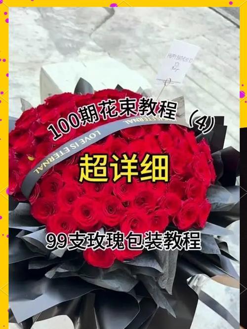 99朵蓝边白玫瑰大概多少钱