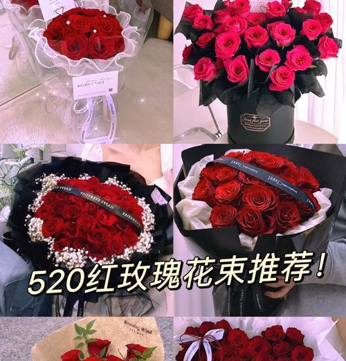 红色玫瑰配什么颜色的包装纸好看图片呢