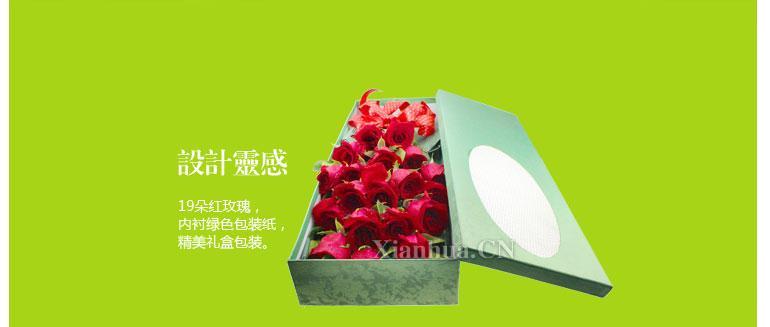 绿色玫瑰花包装纸搭配图片