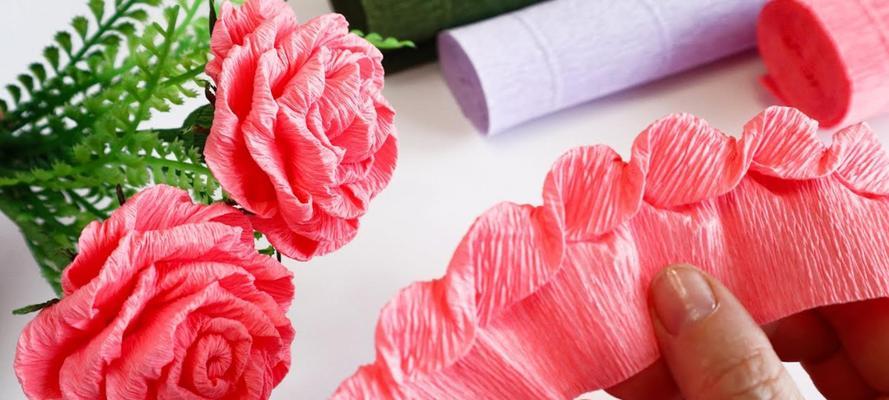 皱纹纸学做玫瑰花