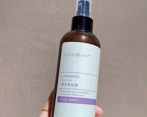 董欣玫瑰精华露