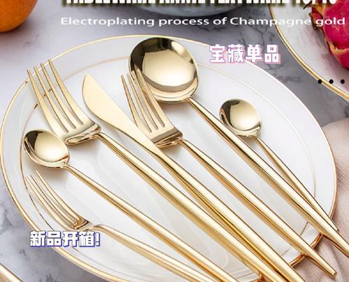 玫瑰皇后餐具怎么样