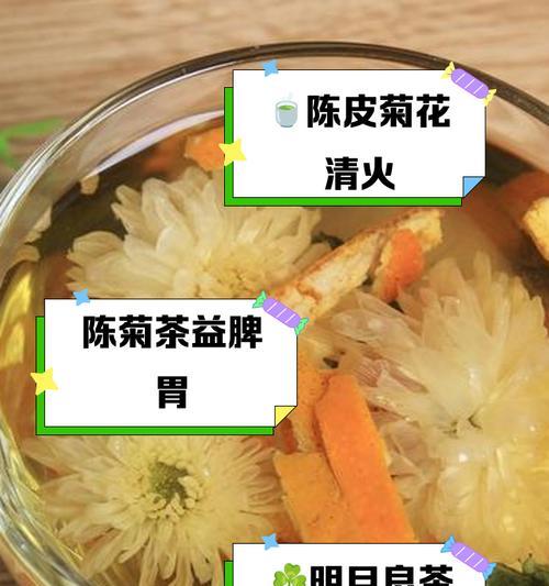 菊花受潮能泡水喝吗有毒吗图片
