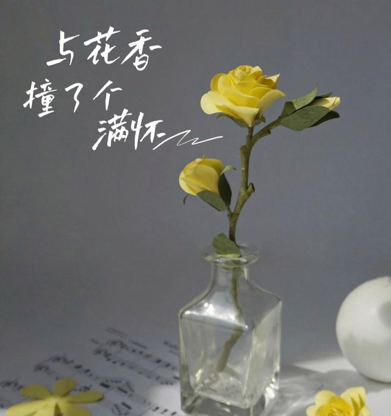 便利贴皱皱巴巴的玫瑰花怎么叠好看视频