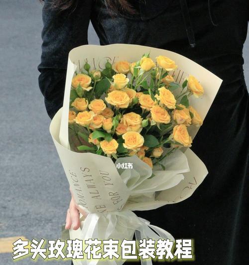 圆形玫瑰包装纸教程简单