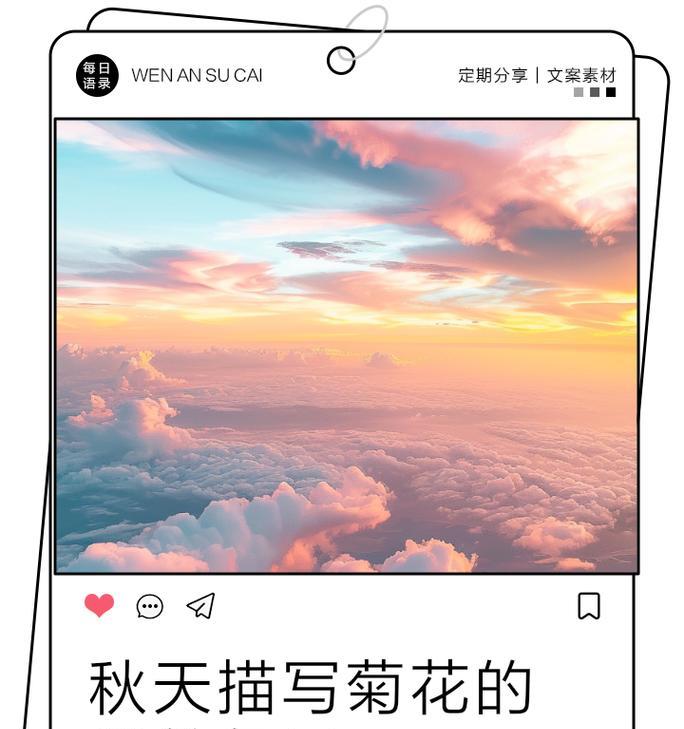 一年级下册关于菊花的简短句子有哪些？