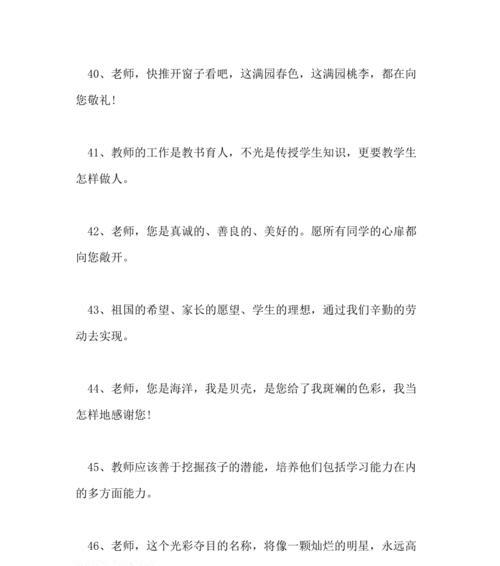 名人赞赏菊花的语录有哪些？简短句子是什么？
