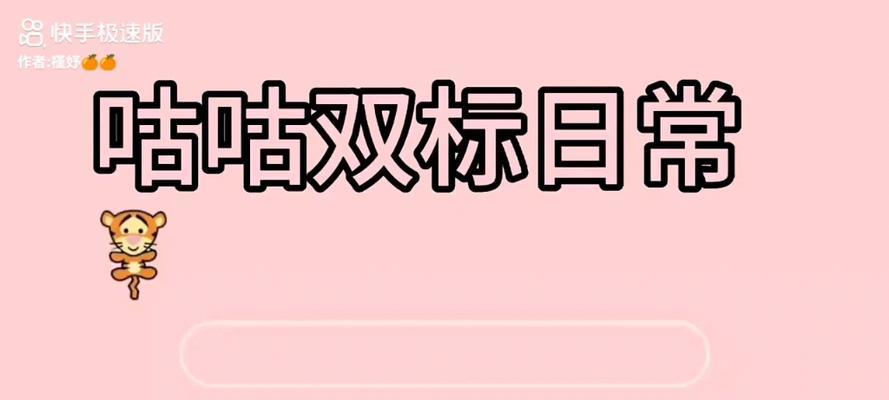 哪种花代表双标？
