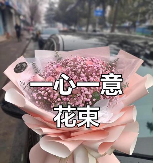 男朋友送粉色玫瑰代表什么情感？