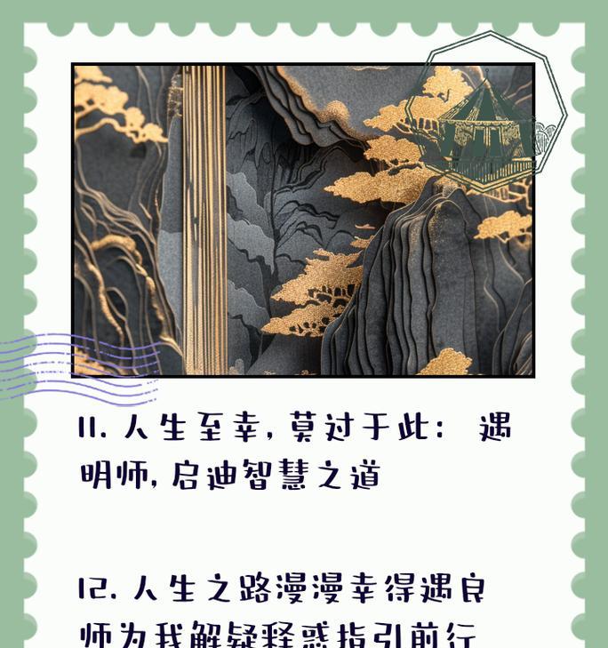 拜师时哪种盆栽更合适？