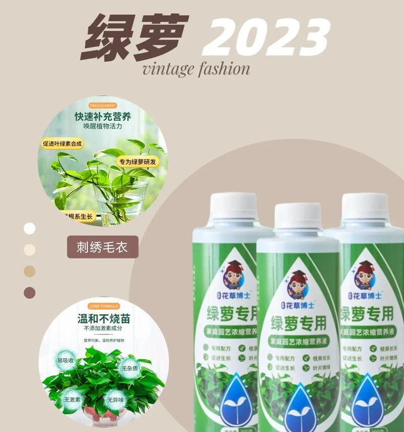 葡萄糖适合什么花卉用呢？使用葡萄糖对花卉生长有何影响？