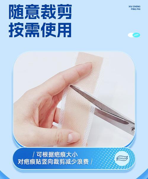 植物伤疤修护膏怎么用？使用方法和注意事项是什么？
