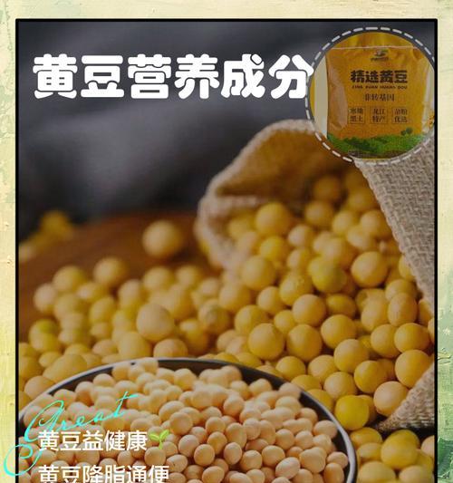 黄豆肥料对哪些植物的生长效果最佳？