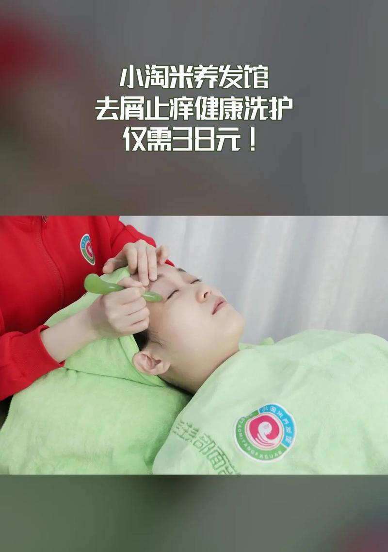 植物养发馆提供的服务有哪些？它们对头发健康有何益处？