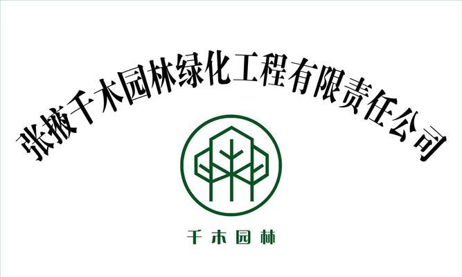 陕西有哪些苗木花卉施工单位？如何选择合适的施工单位？