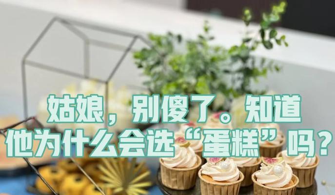 如何区分动物奶油和植物奶油？两者在使用上有何不同？