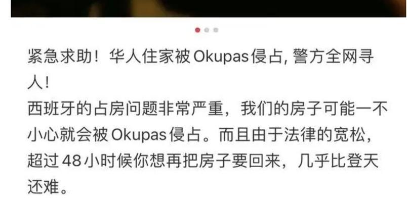 邻居植物越界怎么处理？有哪些法律依据？