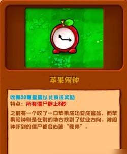 怎么集齐植物大战僵尸里的植物？有哪些技巧可以帮助玩家快速集齐？