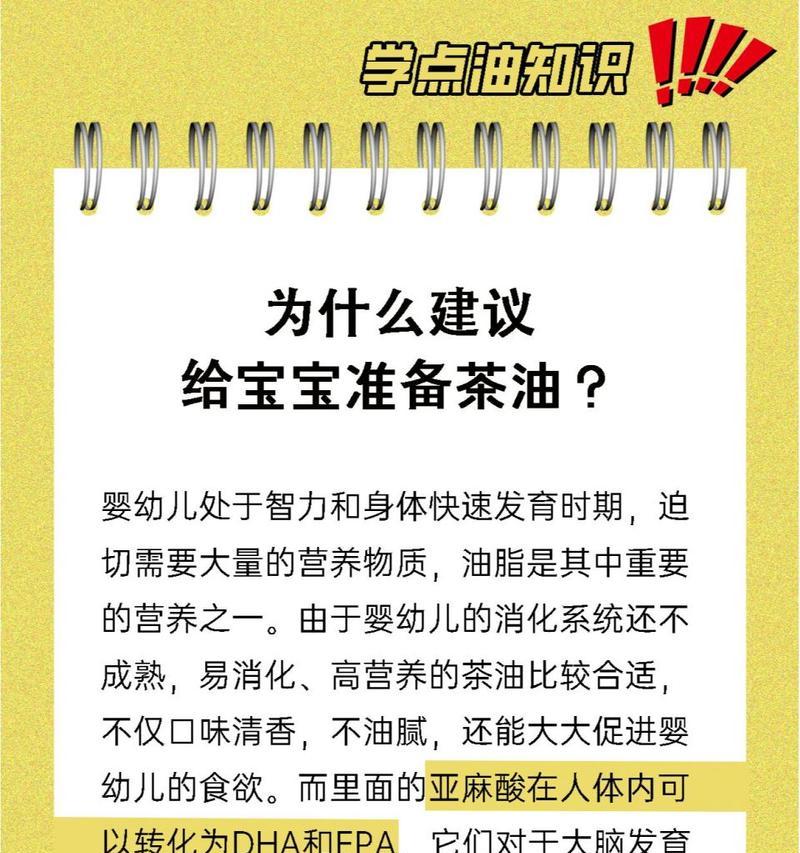 植物油在哪些职业中使用？它们的应用领域有哪些？