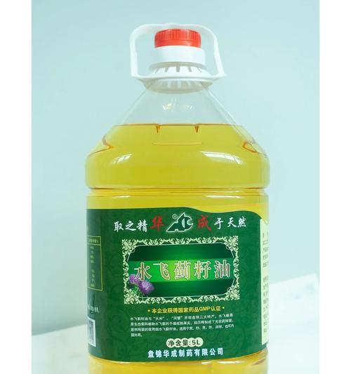 植物油在哪些职业中使用？它们的应用领域有哪些？