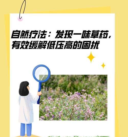 如何确定植物的药性？给植物定药性的方法有哪些？