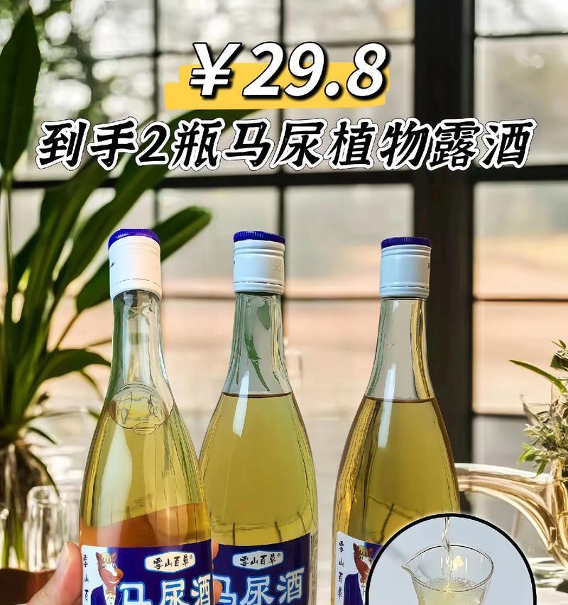 哪些植物露酒品种值得推荐？