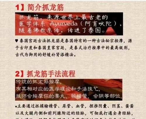 植物人后摇怎么抓？操作技巧是什么？