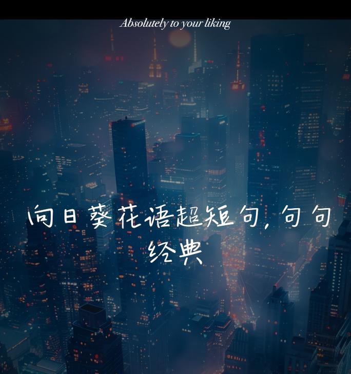 三朵向日葵送朋友代表什么花语？向日葵花语有何寓意？