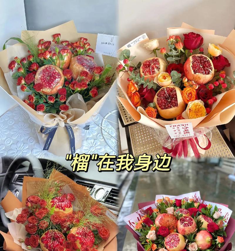 石榴花语的简单解释是什么？