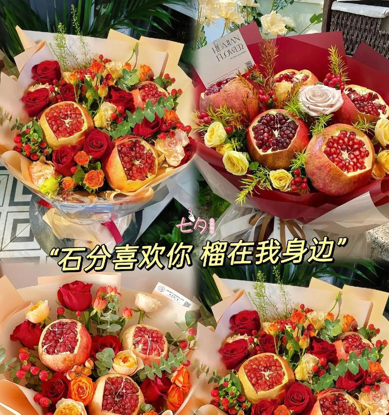 石榴花语的简单解释是什么？