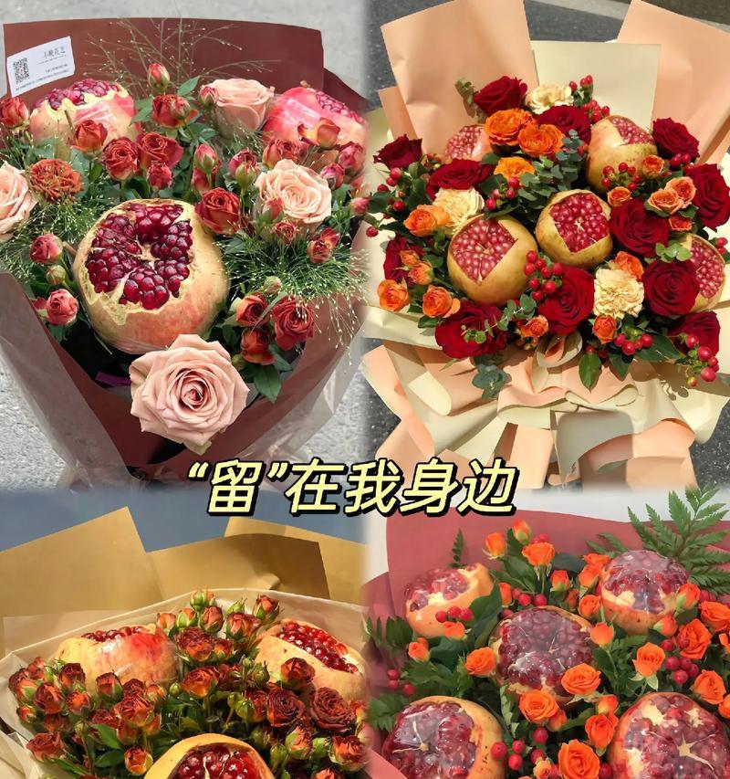 石榴花语的简单解释是什么？