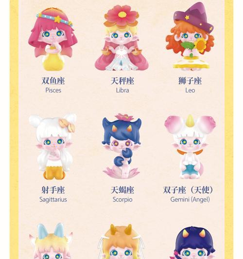 黑魔法公主花语代表什么含义？