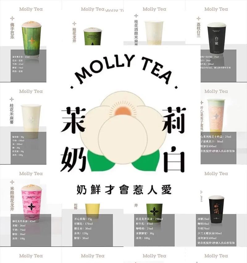 茉莉奶白送的花代表什么花语？如何理解茉莉奶白的花语？