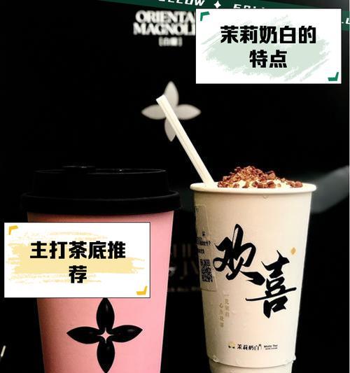 茉莉奶白送的花代表什么花语？如何理解茉莉奶白的花语？